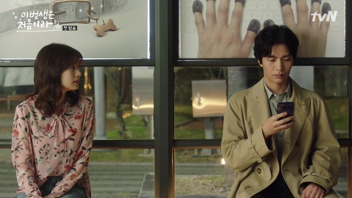 &#91;GATSUONE INFO&#93; Pelajaran Berharga dari Drama “Because This Is My First Life”