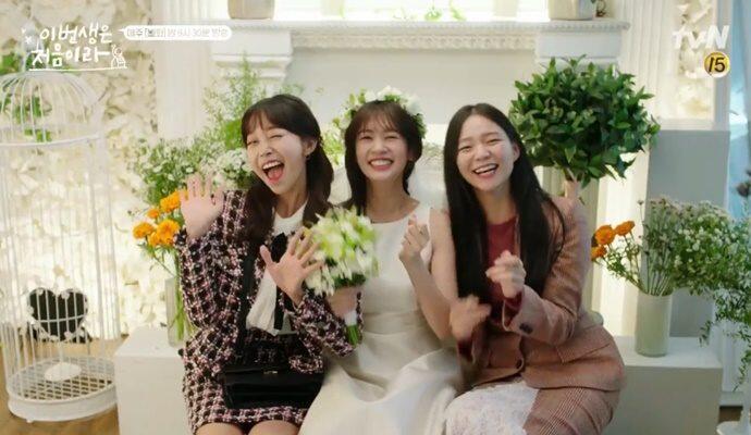 &#91;GATSUONE INFO&#93; Pelajaran Berharga dari Drama “Because This Is My First Life”