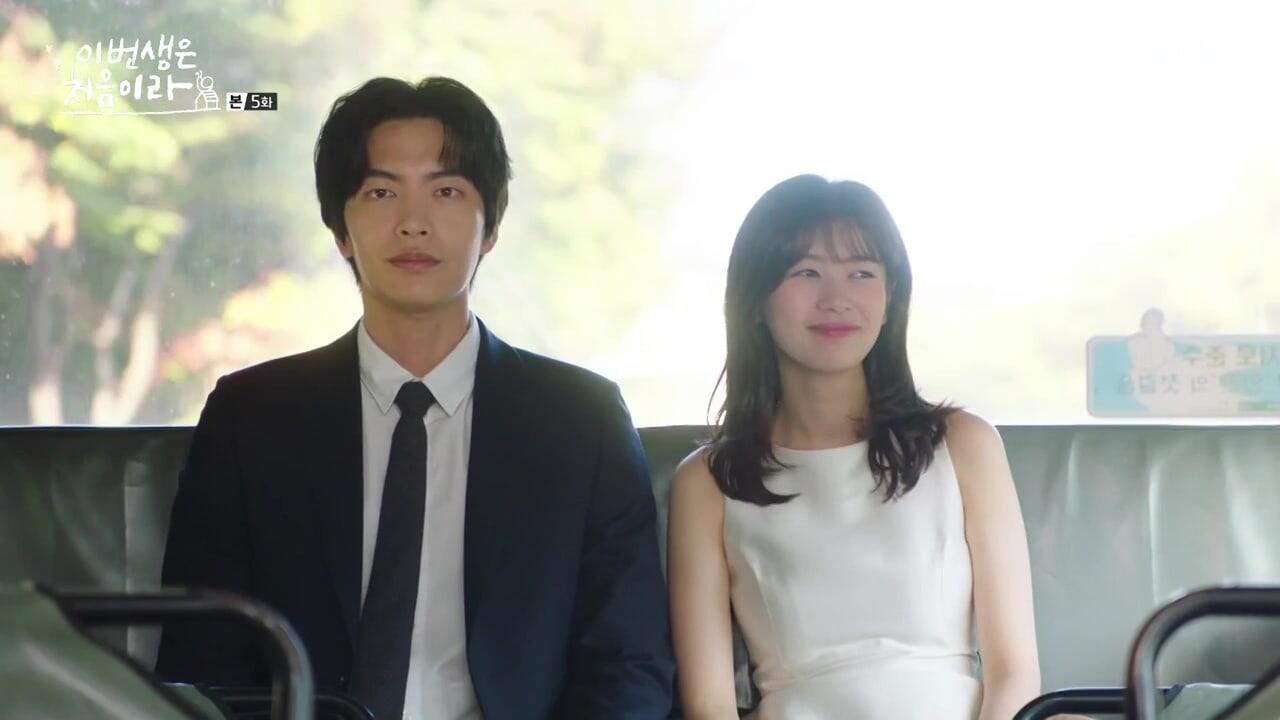 &#91;GATSUONE INFO&#93; Pelajaran Berharga dari Drama “Because This Is My First Life”