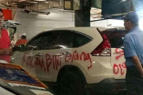 Bila Pebinor Tercyduk Apa Yang Ia Lakukan.
