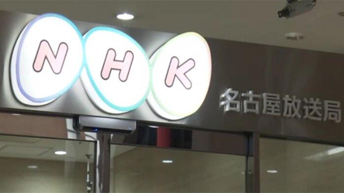 Uang Langganan NHK 580.000 Yen Digelapkan 21 Kepala Keluarga Jepang Komplain Berat
