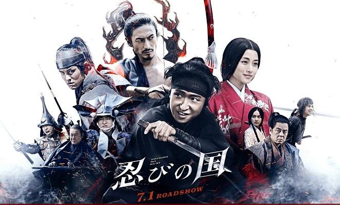 Ini Dia 10 Film Jepang Terlaris Di Tahun 2017