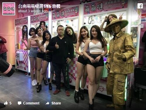 Heboh, Mesin Permainan di Taiwan Berisi Wanita Memakai Bikini