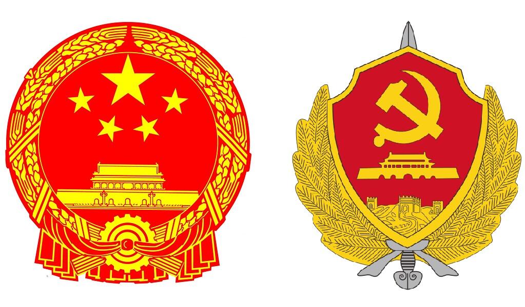 Intelijen : Mengenal Ministry of State Security (China)