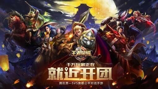 agan ini baru tau Mobile Legend dan AOV ternyata itu