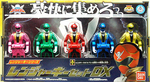 Ranger Key Gokaiger