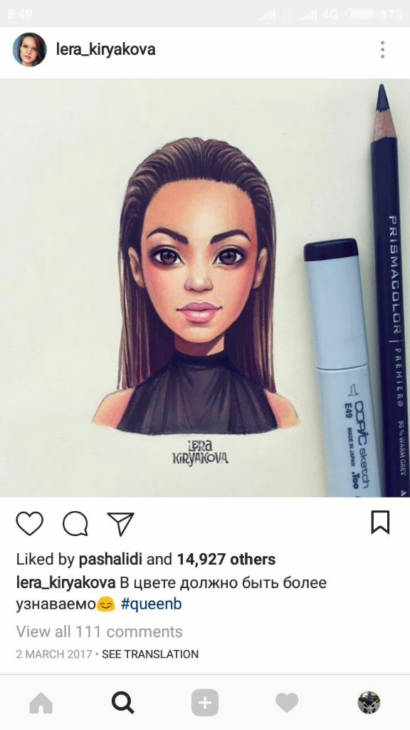 Lera Kiryakova Bikin Ilustrasi Artis Jadi Imut dan Menggemaskan