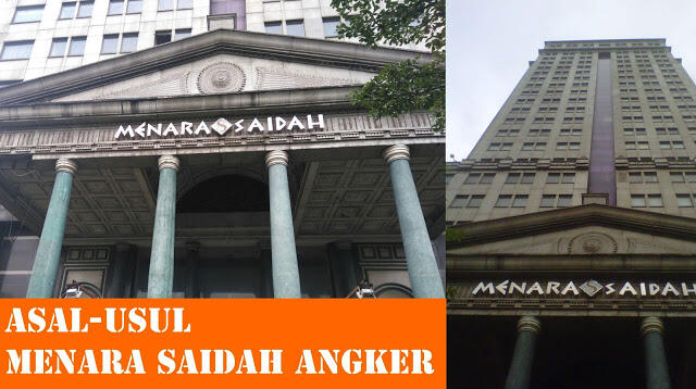 ASAL USUL MENARA SAIDAH YANG TERKENAL ANGKER !!!