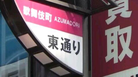 Seorang Pemuda Jepang Ketipu 700.000 Yen Setelah Diiming-imingi 'Main' Bareng Idola