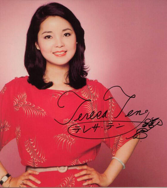 Teresa Teng Mejeng di Google Doodle, Siapakah Dia?