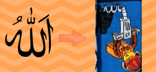 Ada Tulisan Mirip ‘Allah’ di Kaos Kaki Anak, Perusahaan Ini Dikecam