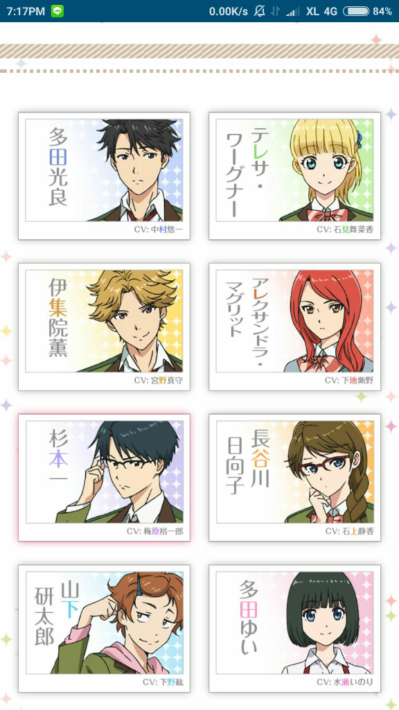 Get Wallpaper Tada Kun Wa Koi Wo Shinai Page 9 Kaskus For iPhone Free
