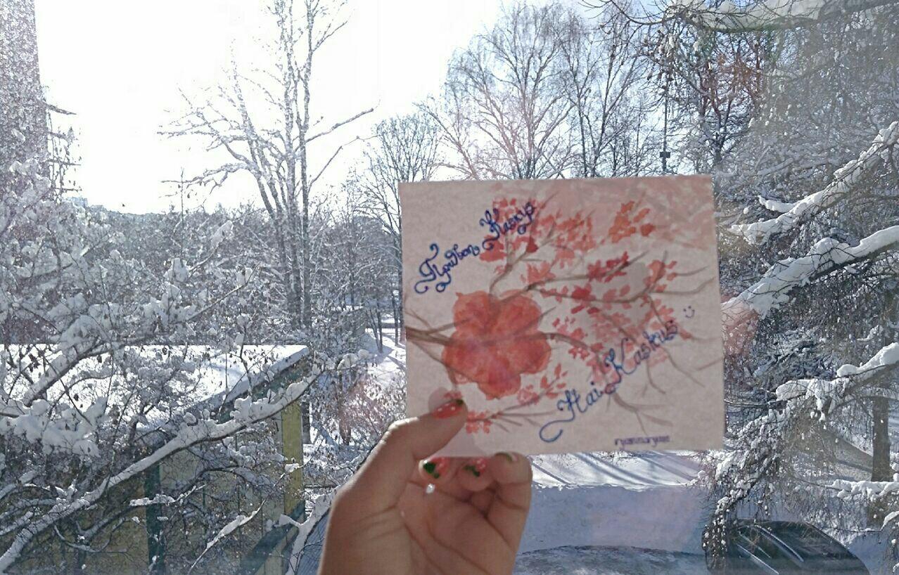 &#91;Love Letter 2&#93; Greeting Card From The Outside
