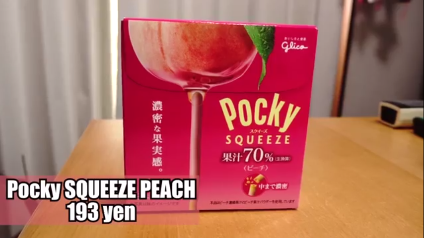 Rasa Baru POCKY Premium, hanya ada di Jepang