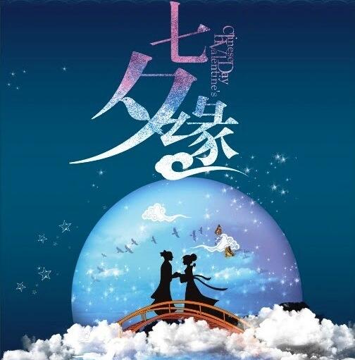 5 Tradisi Unik Muda- Mudi Asia dalam Merayakan Valentine