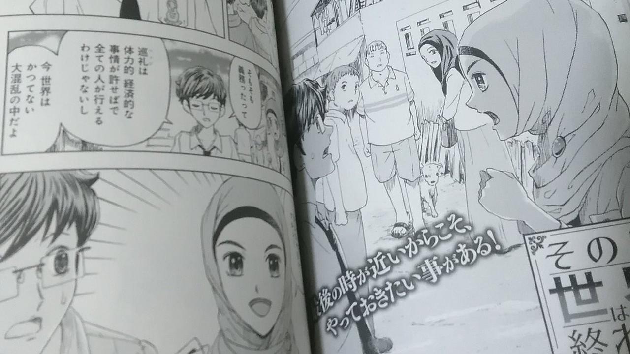 Wow Ada Tokoh Siswi Berhijab Asal Indonesia Di Komik Jepang KASKUS