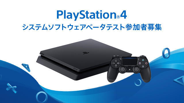 Orang Tua Kini Bisa Atur Waktu Bermain PlayStation 4 Bagi Anak