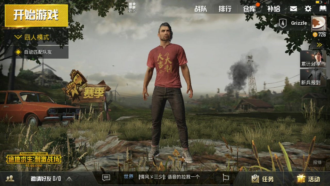 Yg bisa download