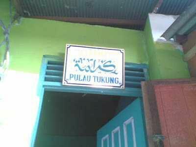 Makam Syarifah Maryam:Makam Keramat Pulau Tukung