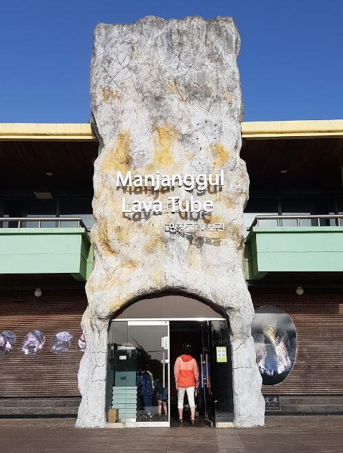 Gabung Yuk Traveling Santai ke Pulau Jeju Korea Selatan 10-16 April 2018