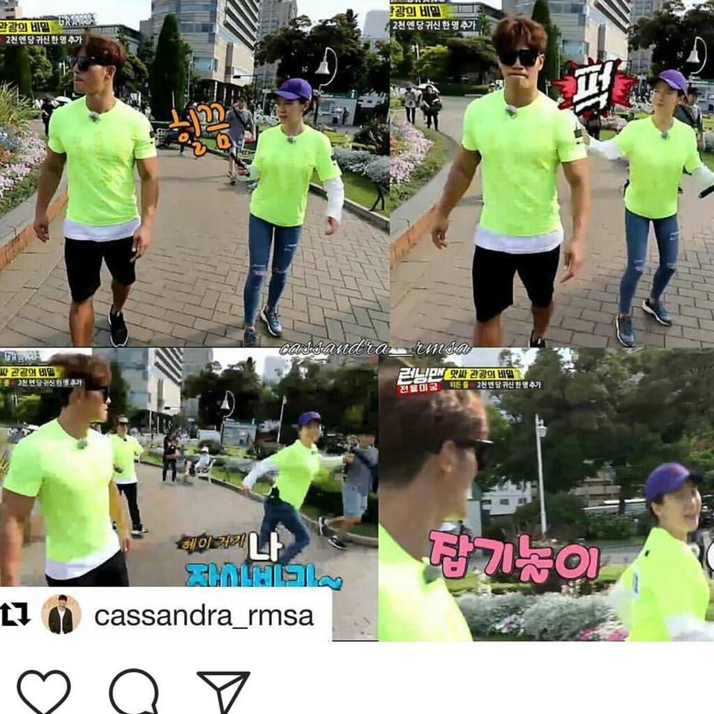 SBS Running Man Korean Variety Show New Home Part 3