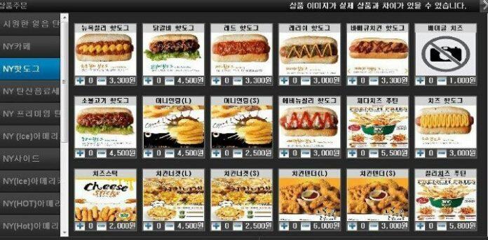 Fakta Warnet di Korea Selatan, Jangan Iri Gan!