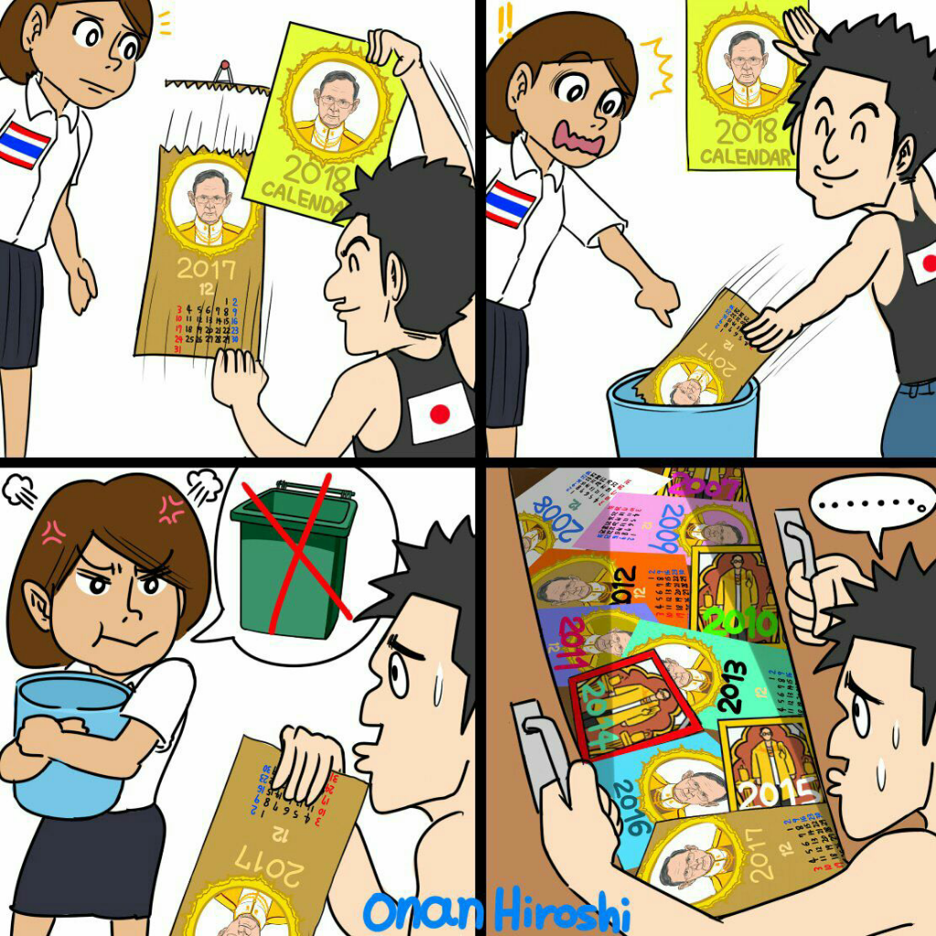 KOMIKUS JEPANG YANG MEMBUAT INDONESIA HEBOH !!!