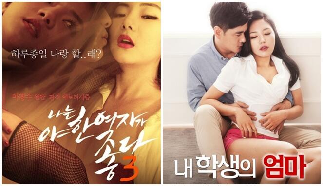 Ini Dia 5 Film Korea Paling Hot - Page 4 KASKUS.