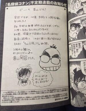 &#91;BOCORAN&#93; Detective Conan Movie 22 ( SPECIAL )