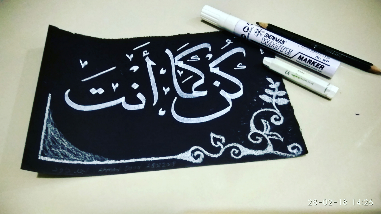 Hobi Kaligrafi gan