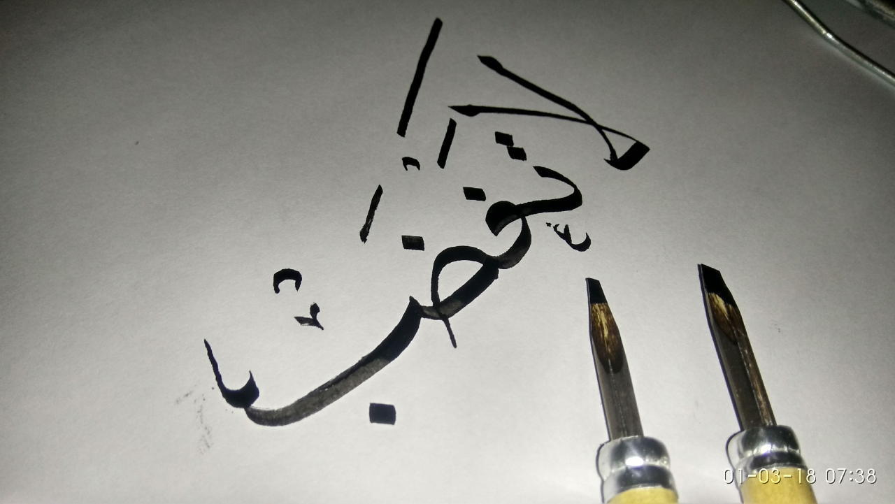 Hobi Kaligrafi gan