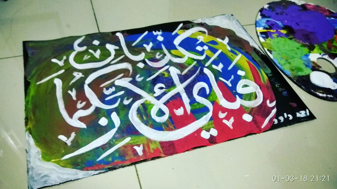 Hobi Kaligrafi gan