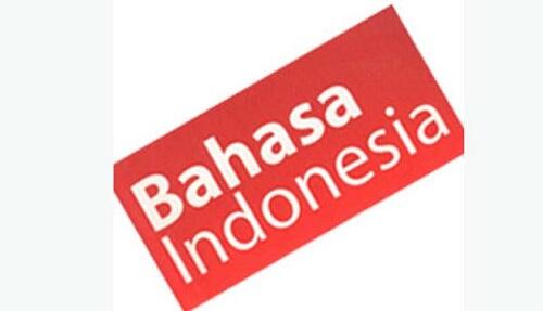 7 Mata Pelajaran Dasar di Indonesia yang Mungkin Bisa di Jadikan Game