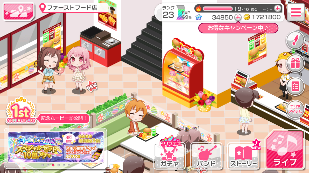 Akun Bang Dream/Bandori/Bangdream 100000 Jewel