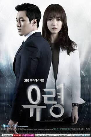 7 Drama Korea Bergenre Thriller-Crime-Mystery yang Wajib Ditonton