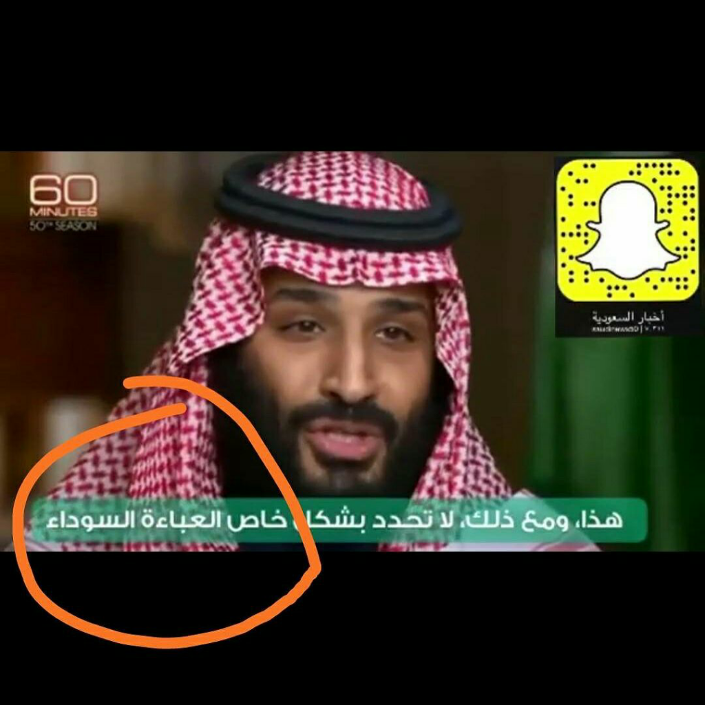 Putra Mahkota Saudi tidak Mengatakan Agar tak Perlu Pakai Kerudung Salah Besar