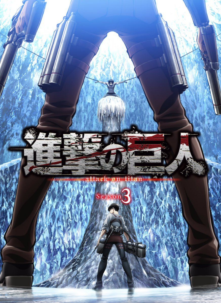 Akan Seperti Apa Cerita Attack On Titan Season 3?