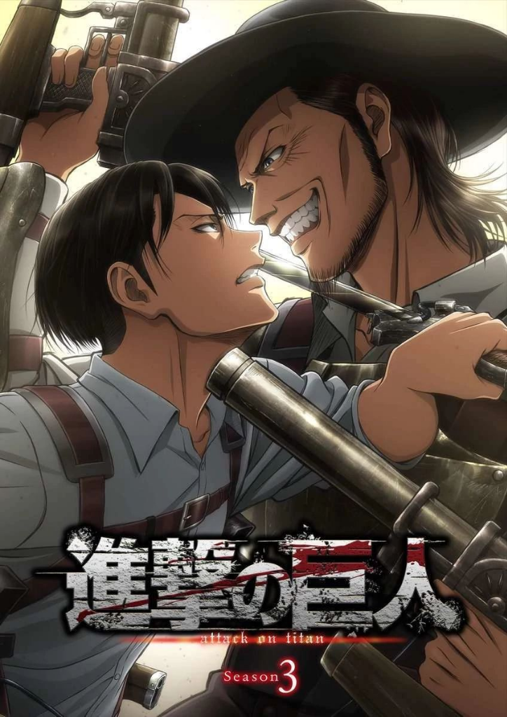 Akan Seperti Apa Cerita Attack On Titan Season 3?
