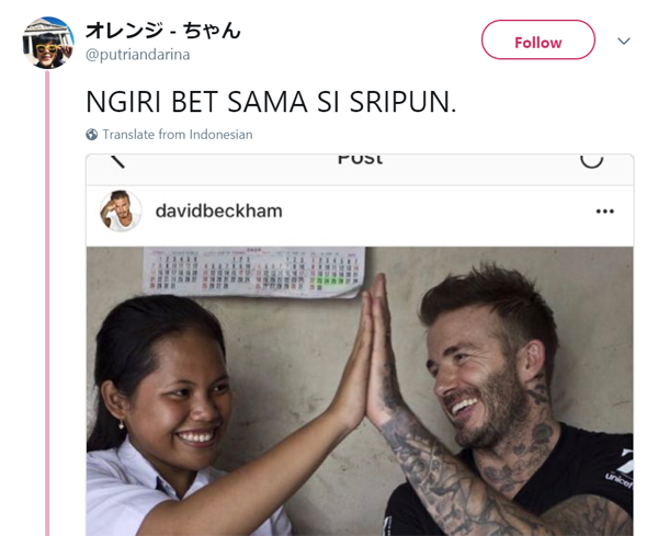 Sripun Si Pembajak Instagram Beckham yang Bikin Iri Netizen