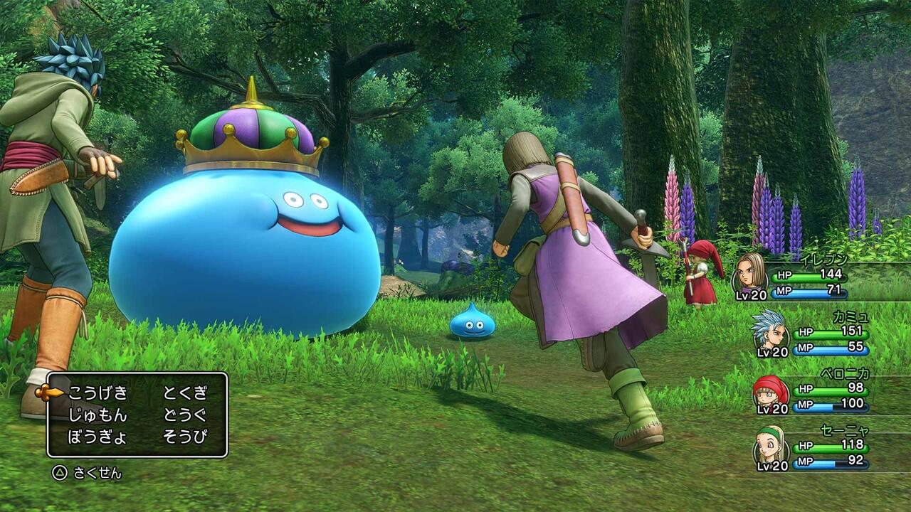 [Upcoming] Dragon Quest XI - September 2018