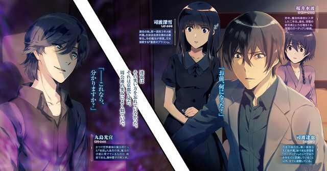Mahouka Koukou No Rettousei Page 3 Kaskus Mahouka Koukou No Rettousei Page 3 Kaskus