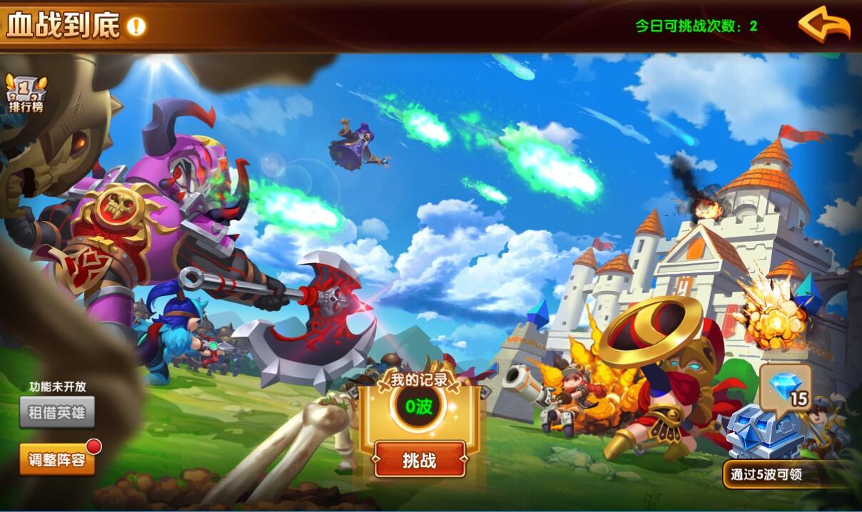 &#91;Coming Soon&#93; Duel Heroes