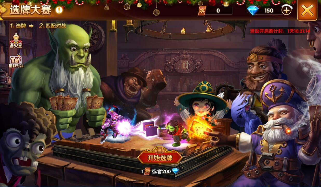 &#91;Coming Soon&#93; Duel Heroes