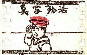 Sejarah Anime, 1907 hingga Sekarang