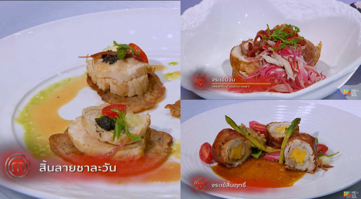 Geger! Bahan Misteri MasterChef Thailand Ini Bikin Geleng-geleng Kepala