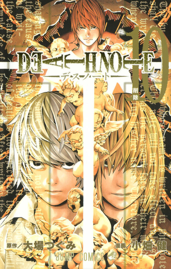 Manga Recommendation