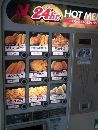 Vending Machine, Musuh Utama First Time Traveller Ke Jepang