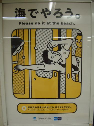 Kenali Etika Berkereta Api Di Jepang