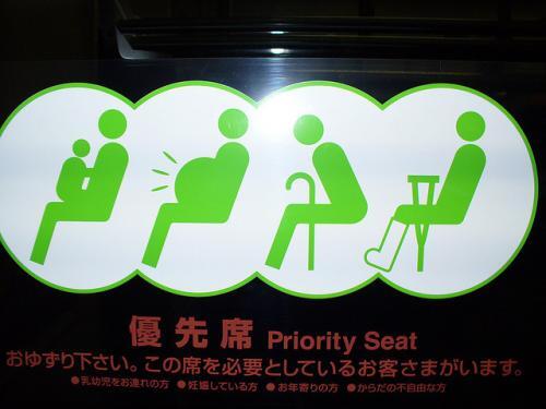 Kenali Etika Berkereta Api Di Jepang