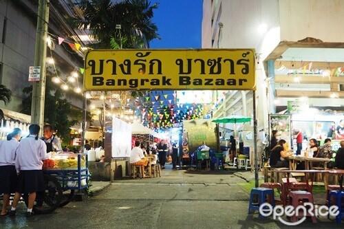 Jalan-jalan ke Bangkok? Stay at GLUR